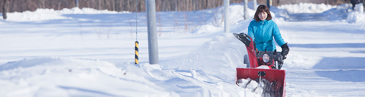 除雪機の整備・点検・修理